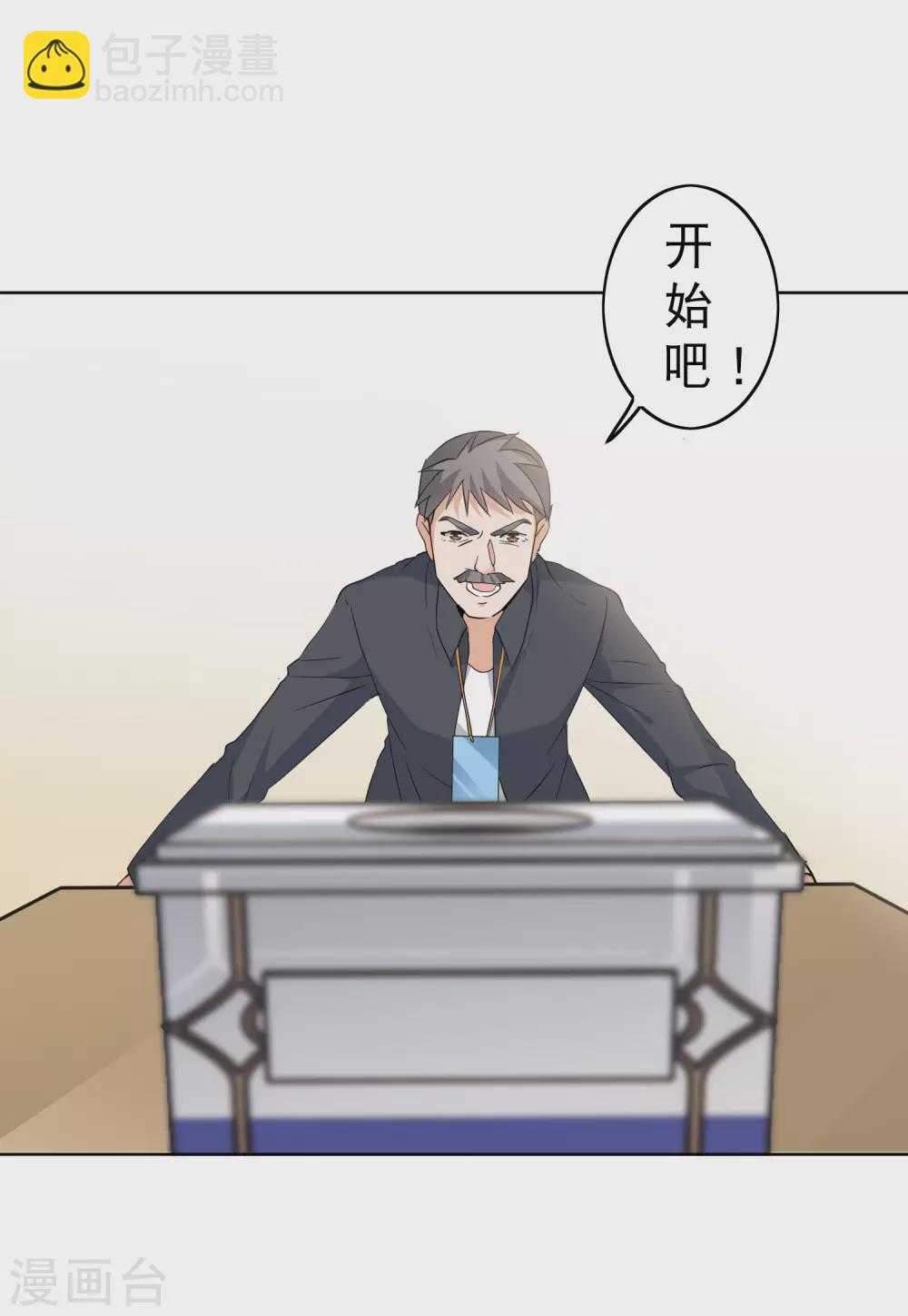 第29话3 节目分组-第95话