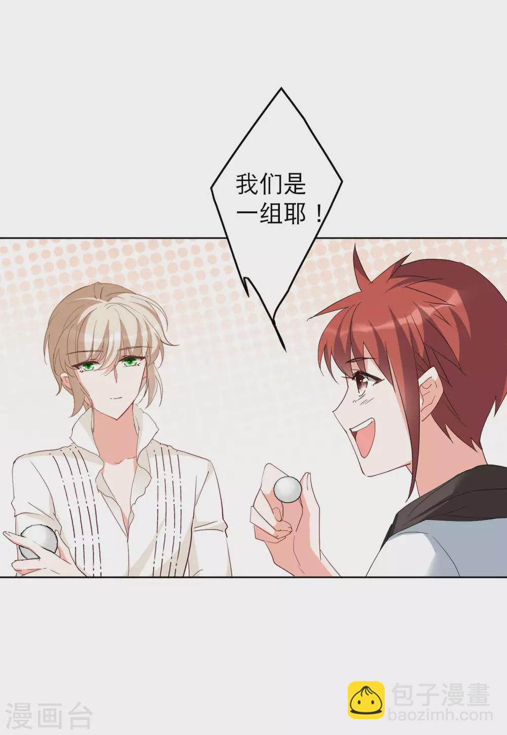 第29话3 节目分组-第95话
