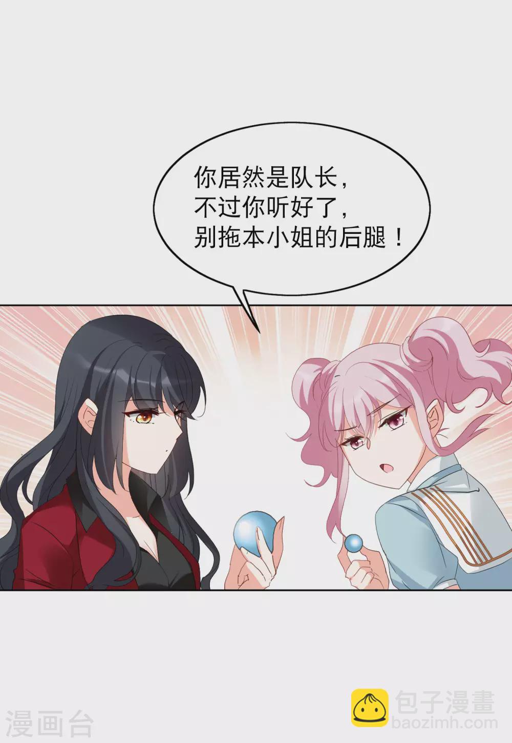 第29话3 节目分组-第95话