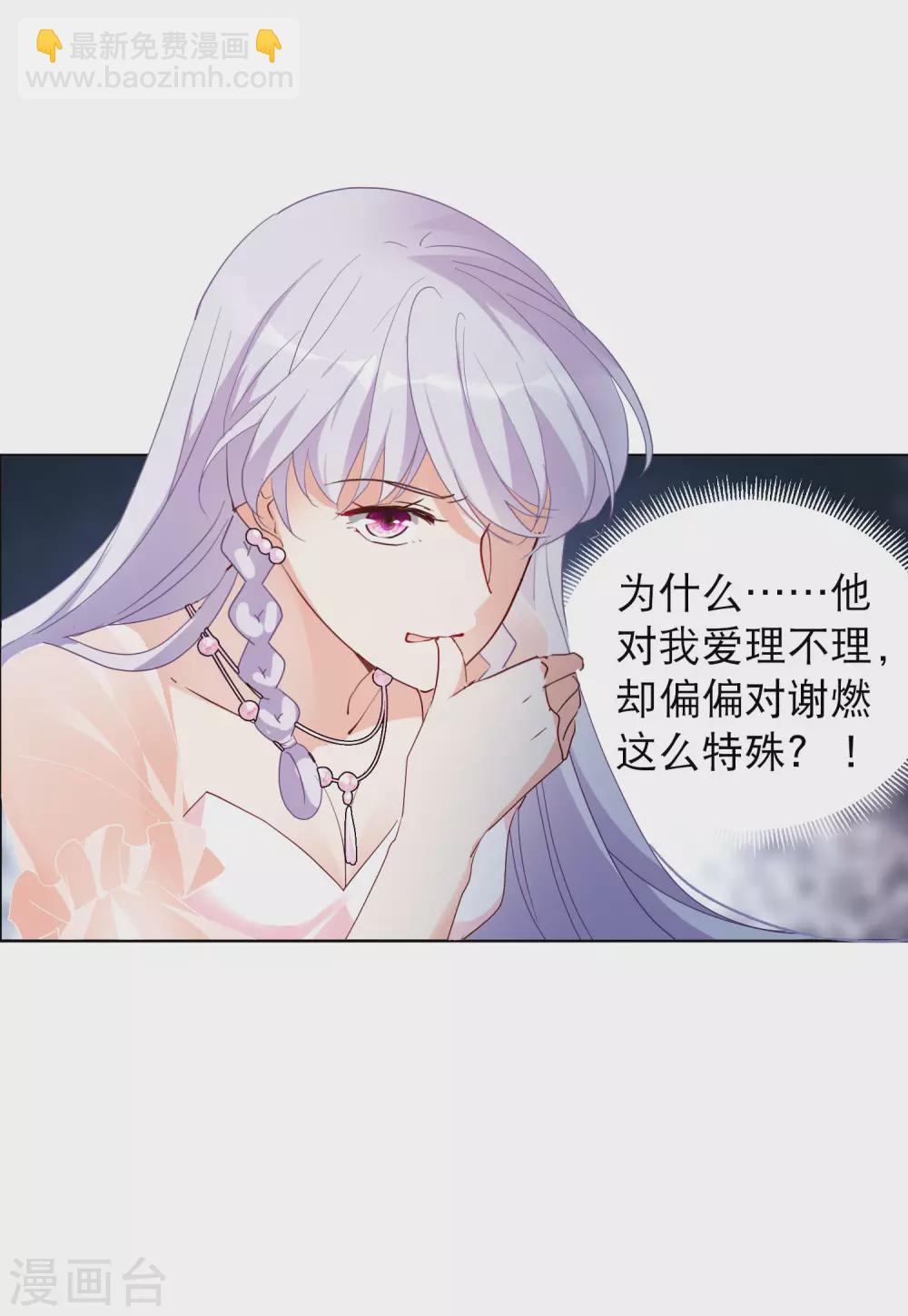 第29话3 节目分组-第95话