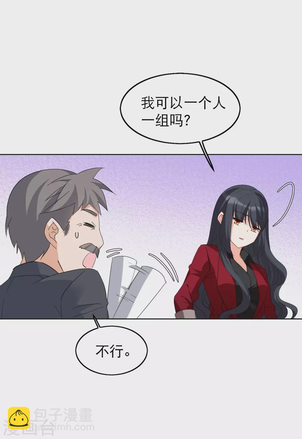 第29话3 节目分组-第95话