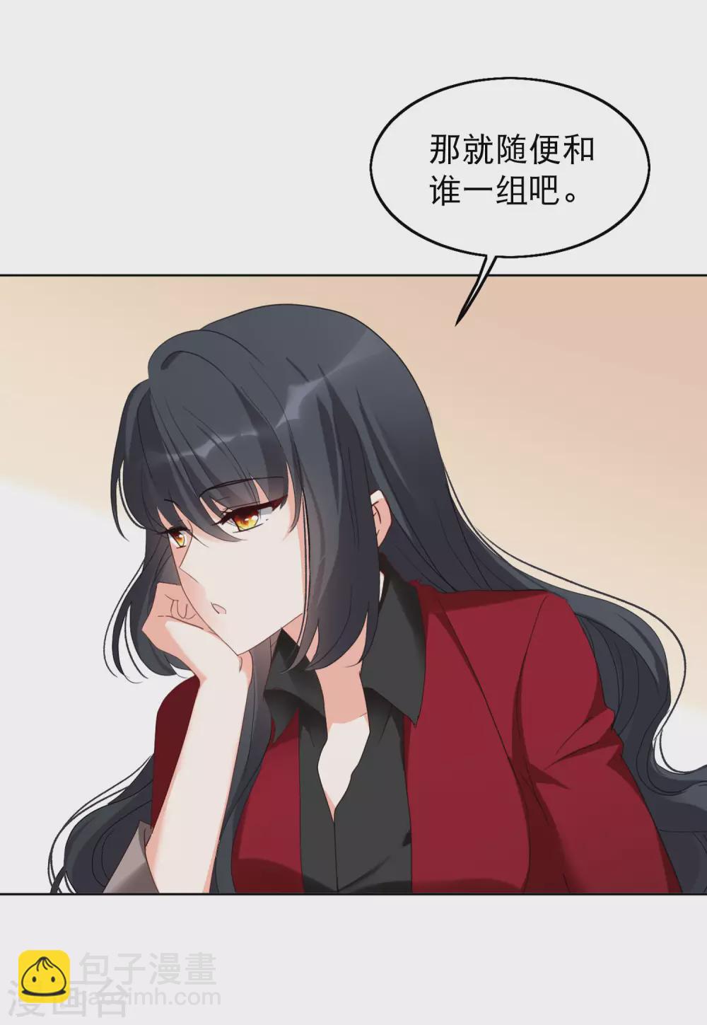 第29话3 节目分组-第95话