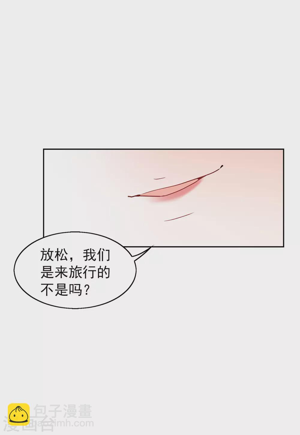 第30话1 出人意料-第97话