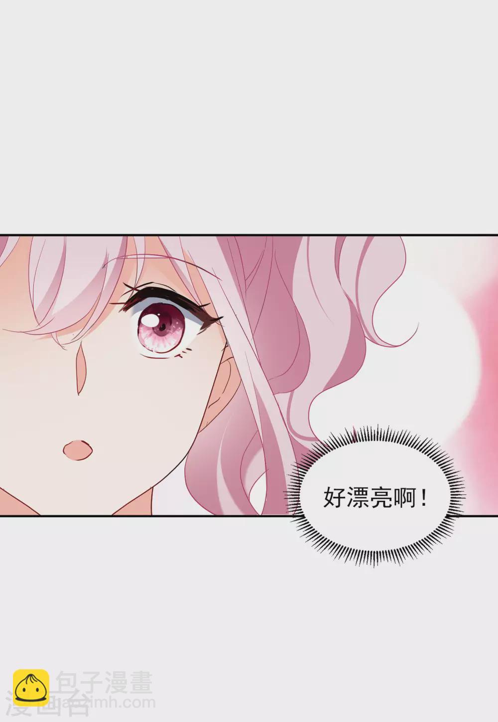 第30话1 出人意料-第97话