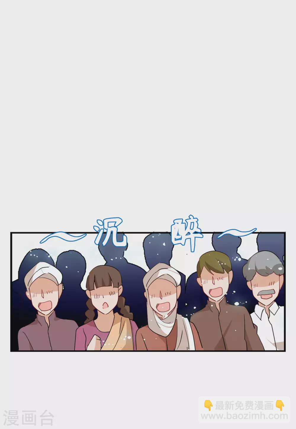 第30话1 出人意料-第97话