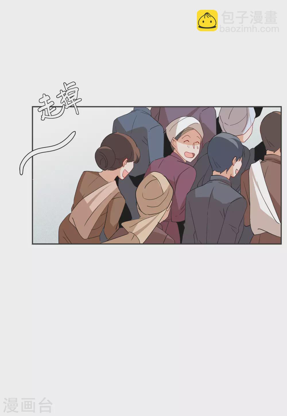 第30话1 出人意料-第97话