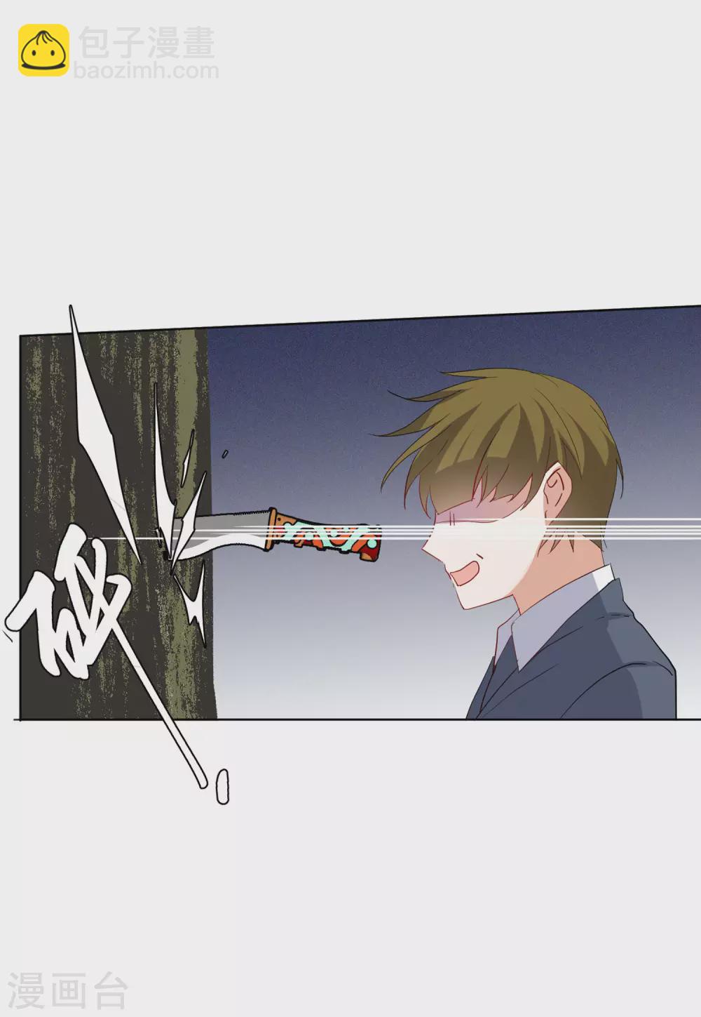 第30话3 出人意料-第99话