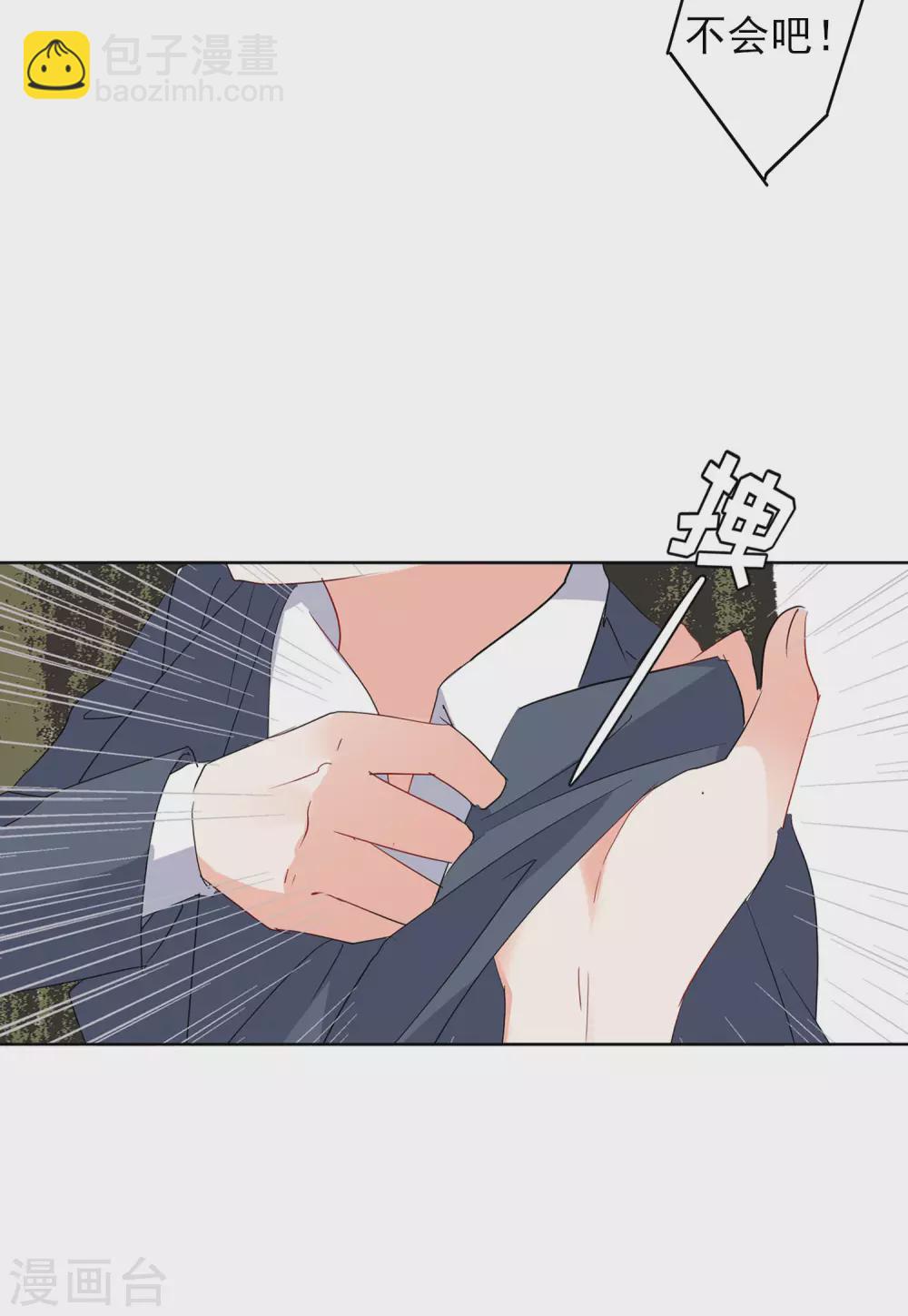 第30话3 出人意料-第99话