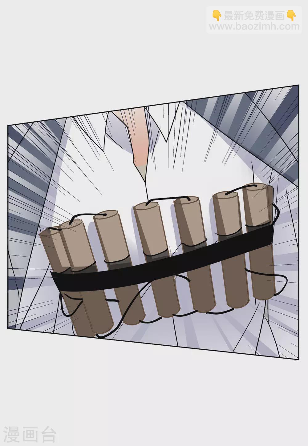 第30话3 出人意料-第99话