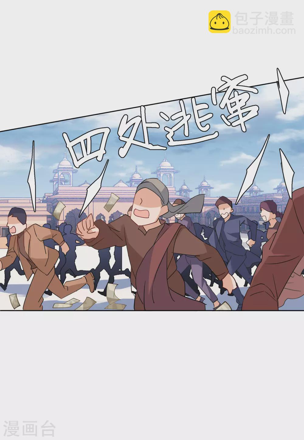 第30话3 出人意料-第99话