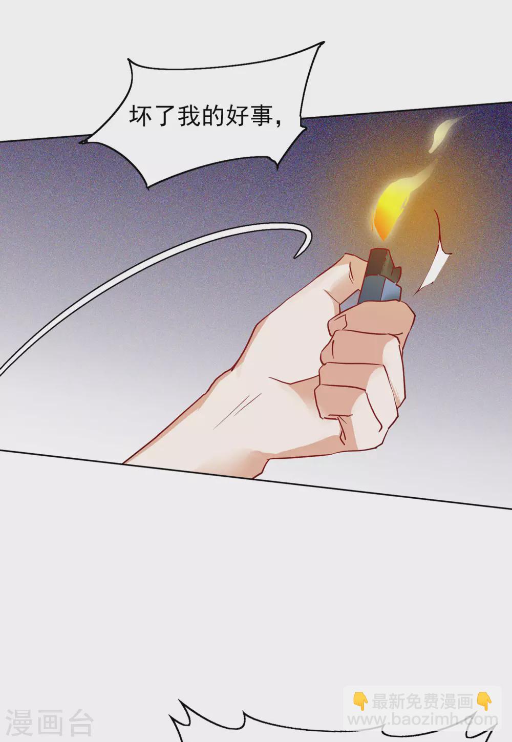 第30话3 出人意料-第99话