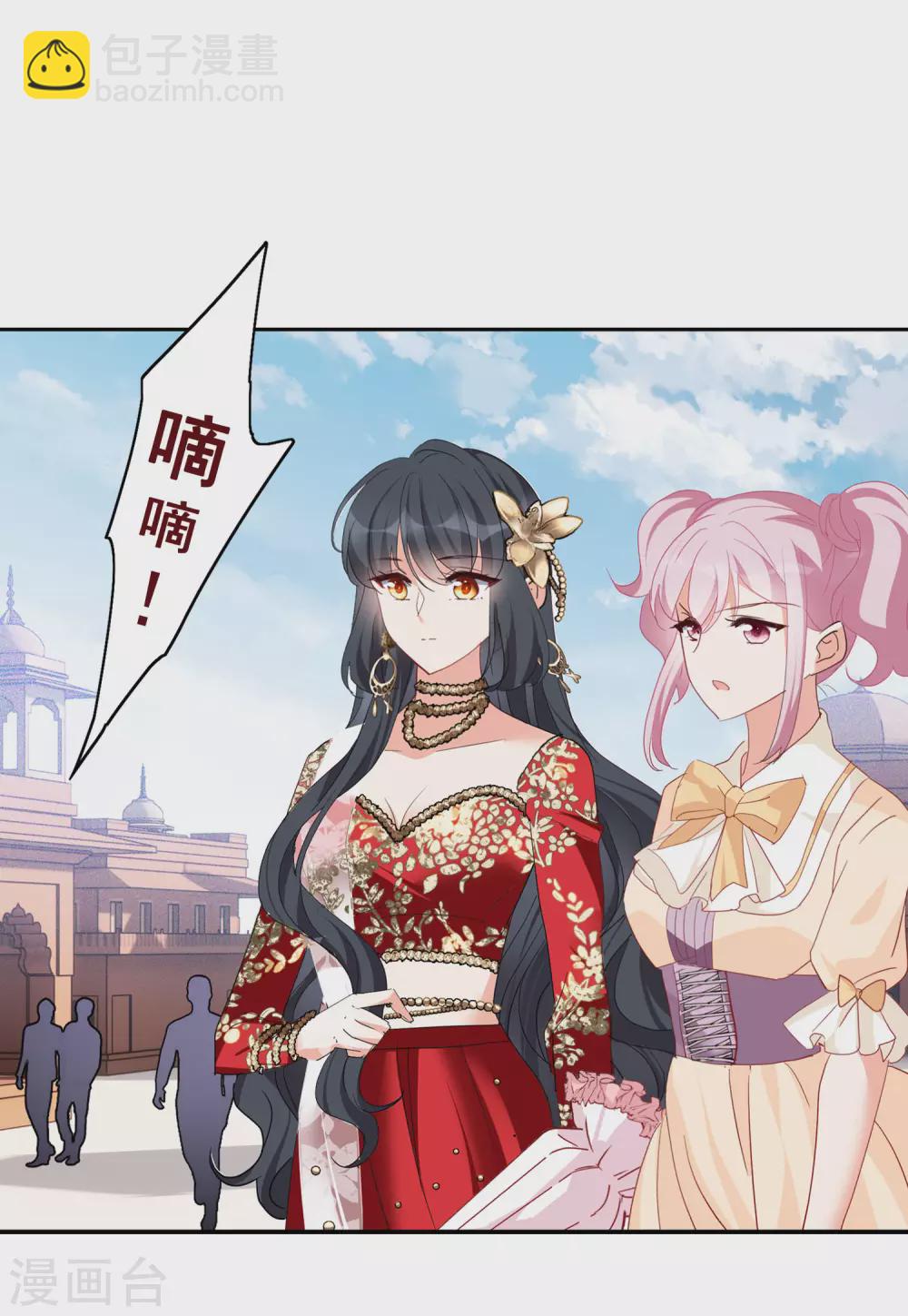 第30话3 出人意料-第99话