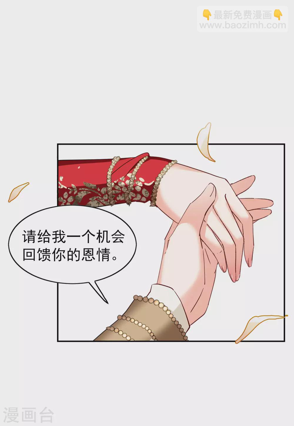 第31话2 舆论风暴-第101话