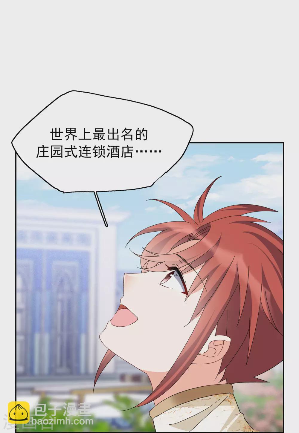 第31话2 舆论风暴-第101话