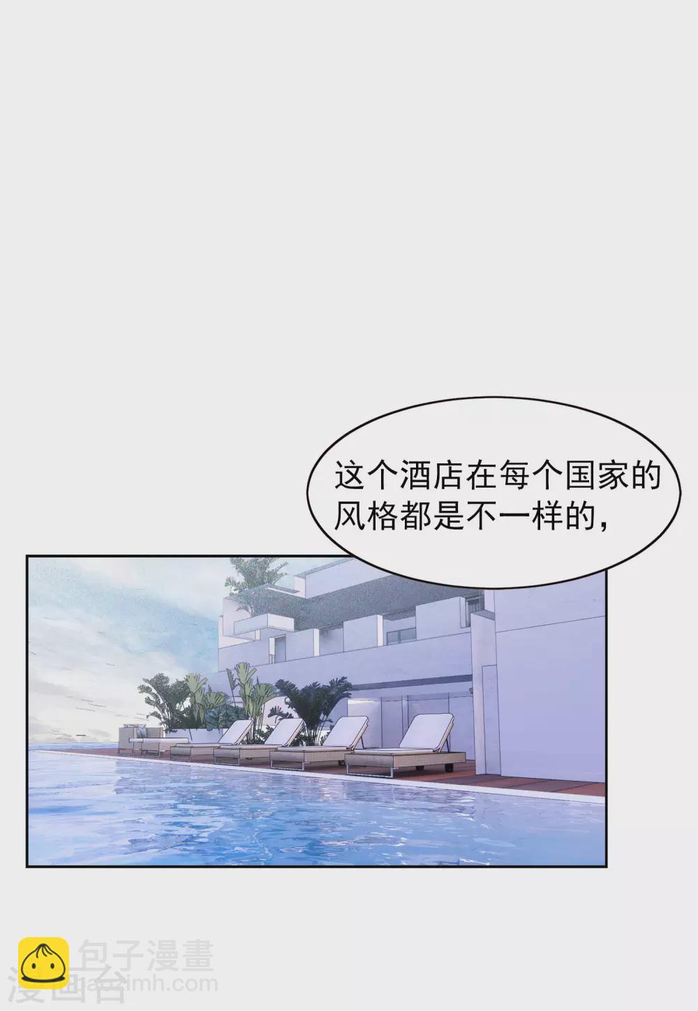 第31话2 舆论风暴-第101话