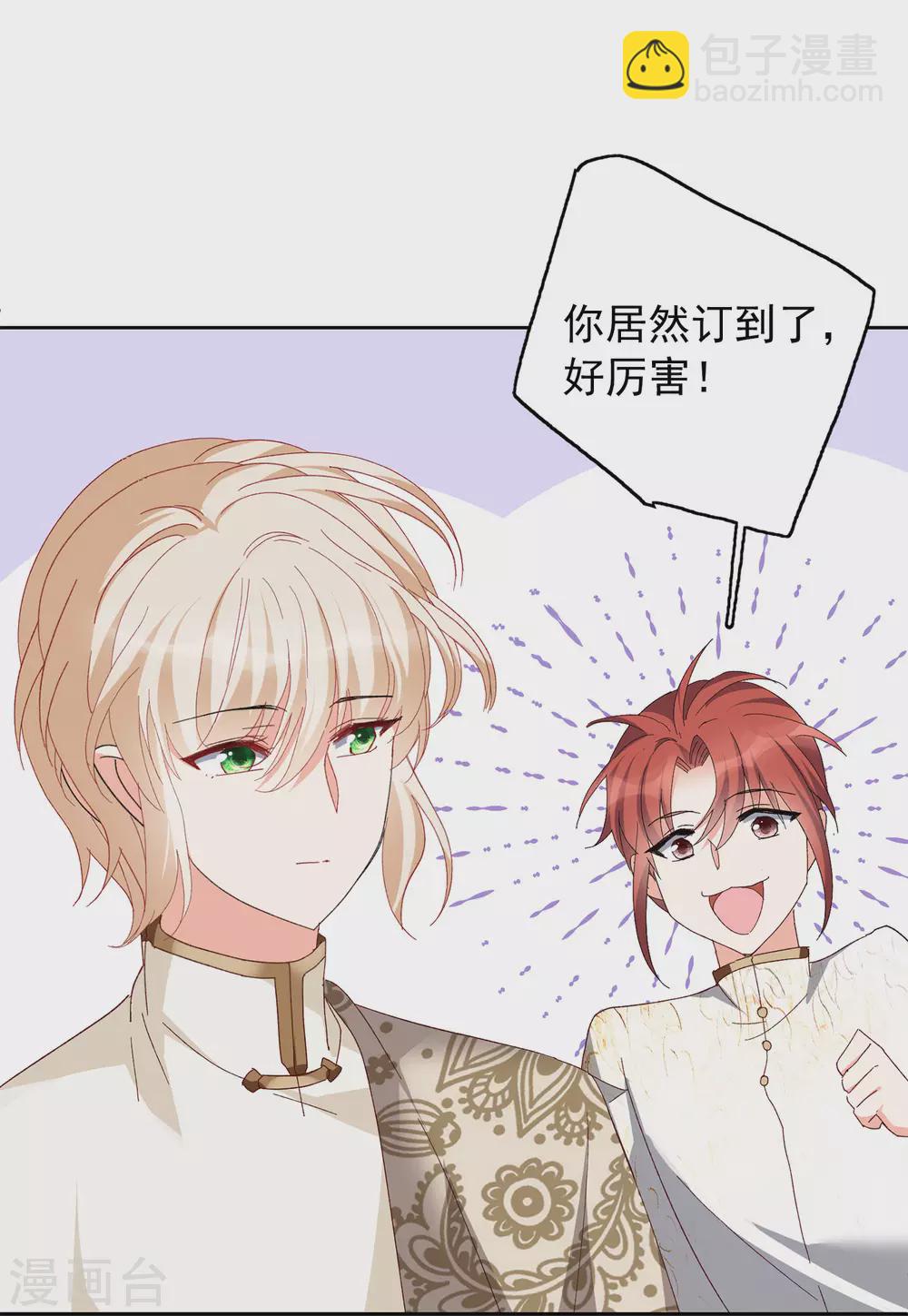 第31话2 舆论风暴-第101话