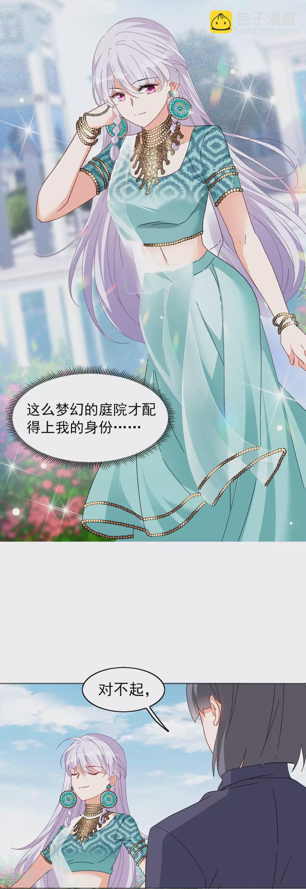第31话2 舆论风暴-第101话