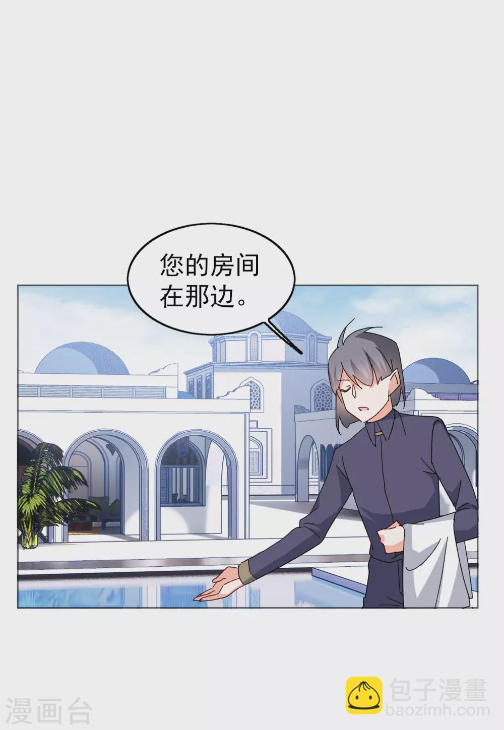 第31话2 舆论风暴-第101话