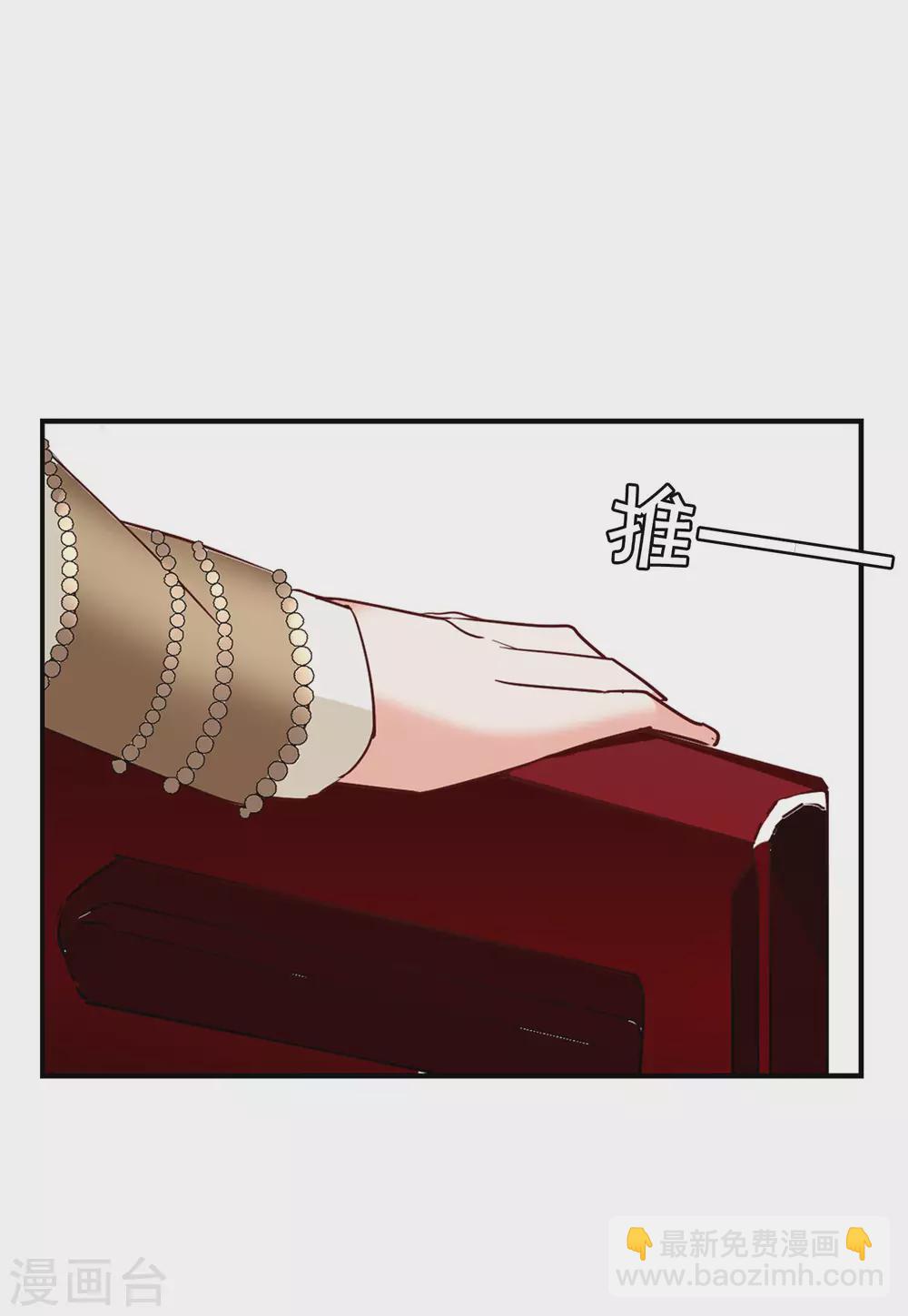 第31话2 舆论风暴-第101话