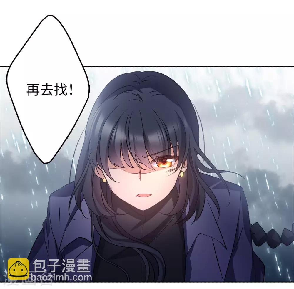 第3话2 注定背离的两人-第11话