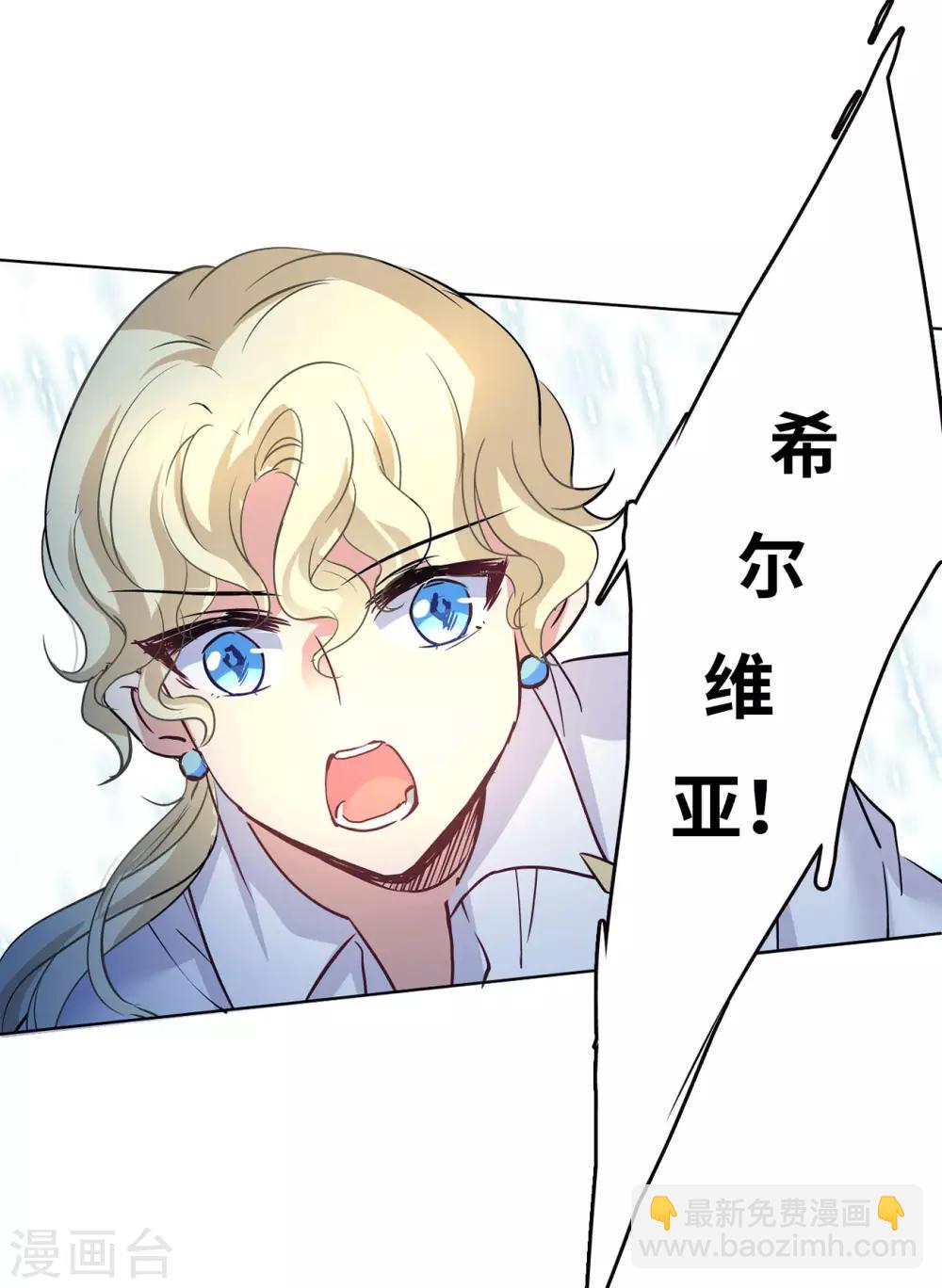 第3话2 注定背离的两人-第11话