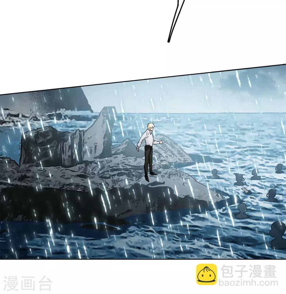 第3话2 注定背离的两人-第11话