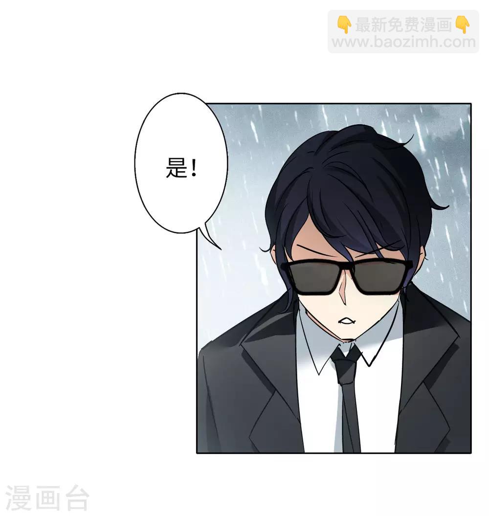 第3话2 注定背离的两人-第11话