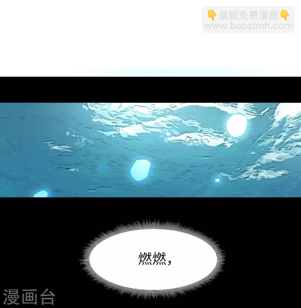 第3话2 注定背离的两人-第11话