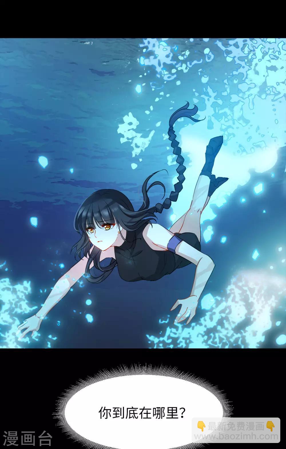 第3话2 注定背离的两人-第11话