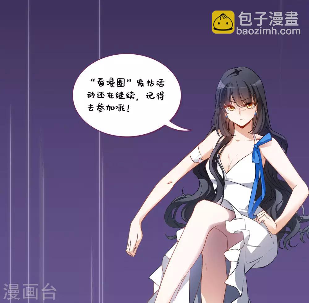 第3话2 注定背离的两人-第11话