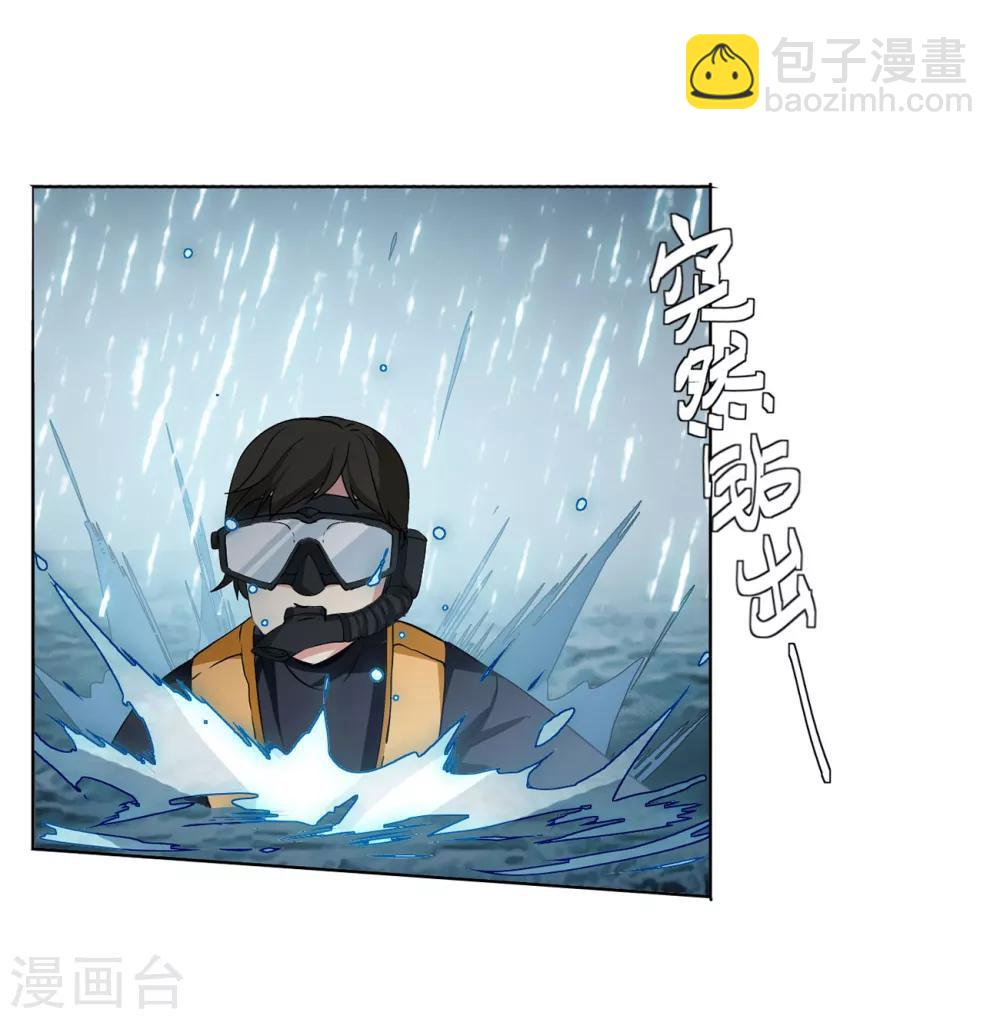 第3话2 注定背离的两人-第11话