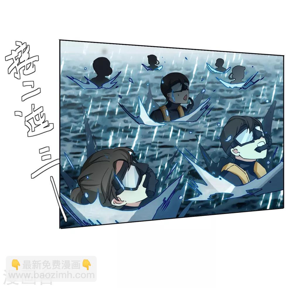 第3话2 注定背离的两人-第11话
