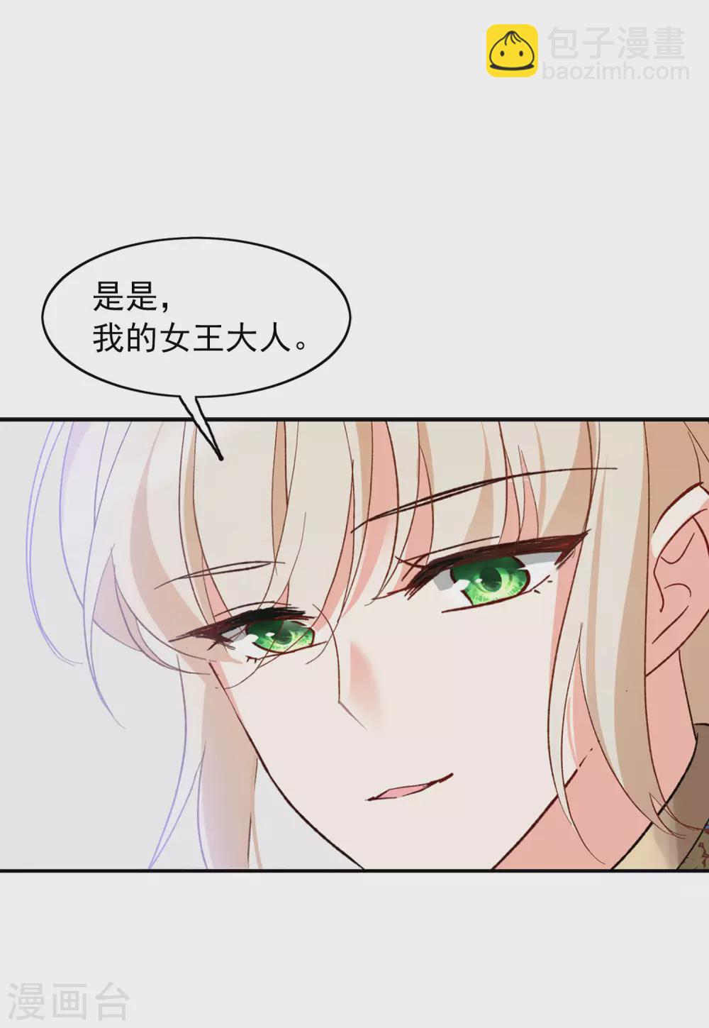 第32话2 看星星-第103话