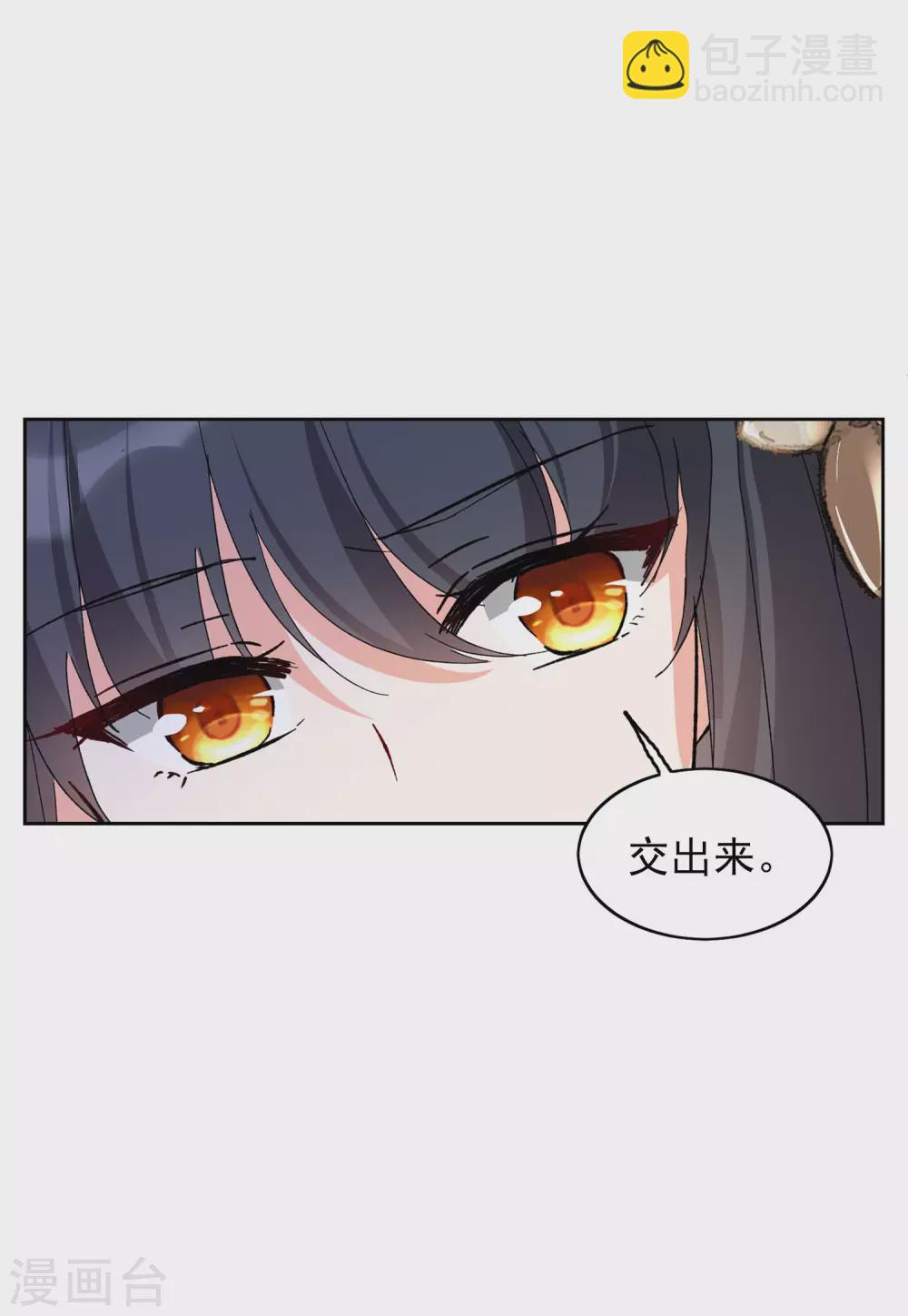 第32话2 看星星-第103话