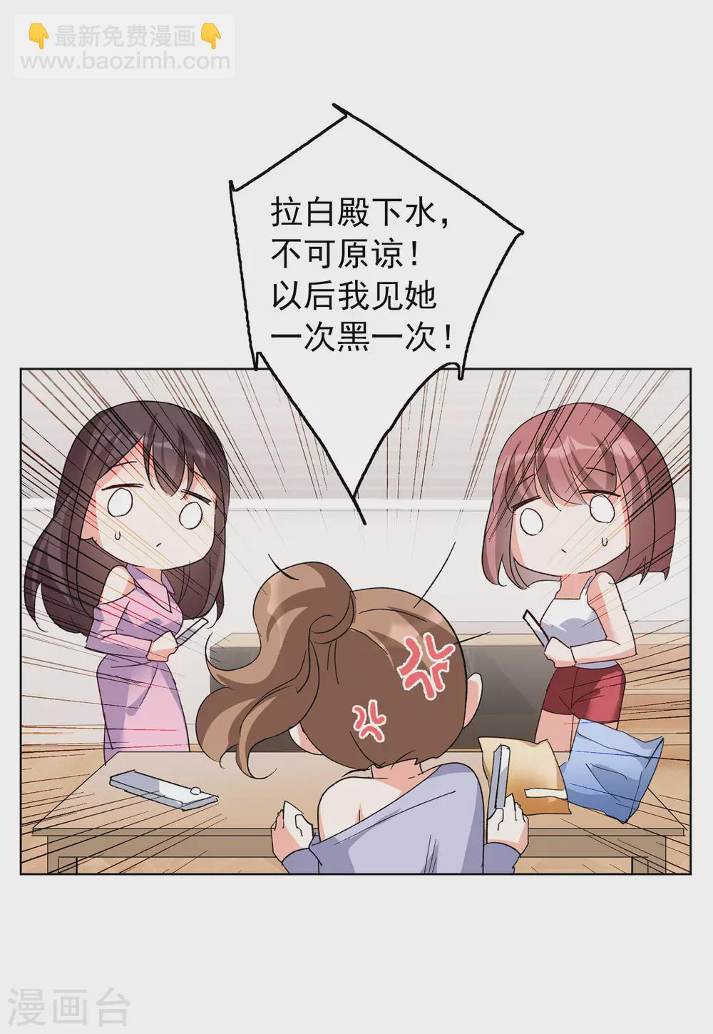 第32话2 看星星-第103话