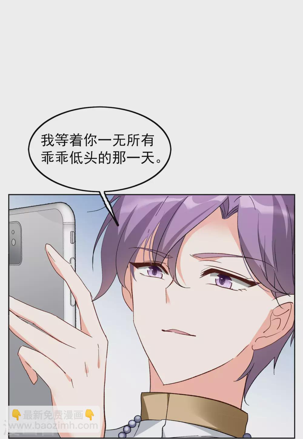 第32话2 看星星-第103话