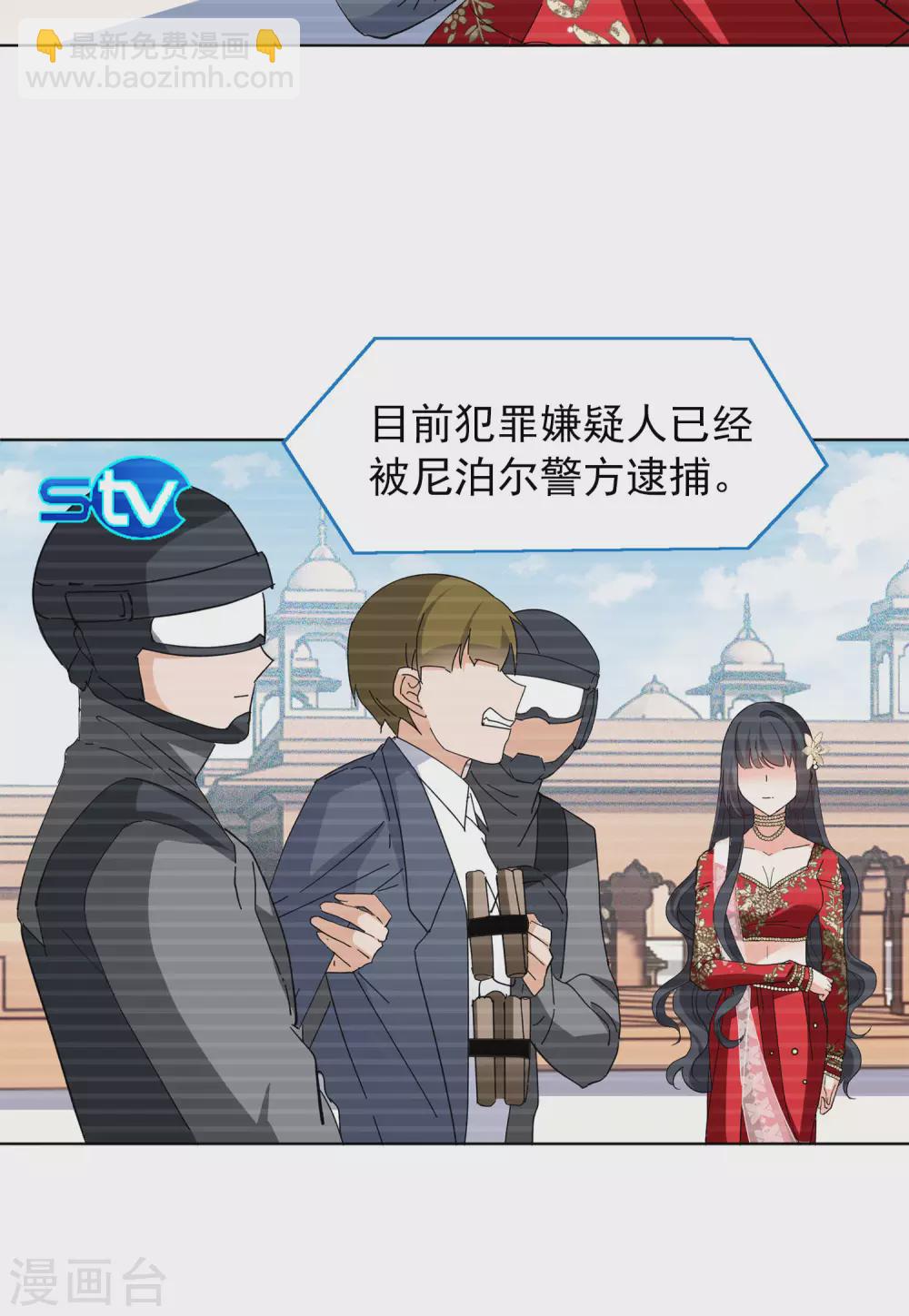 第33话1 挑选礼物-第105话