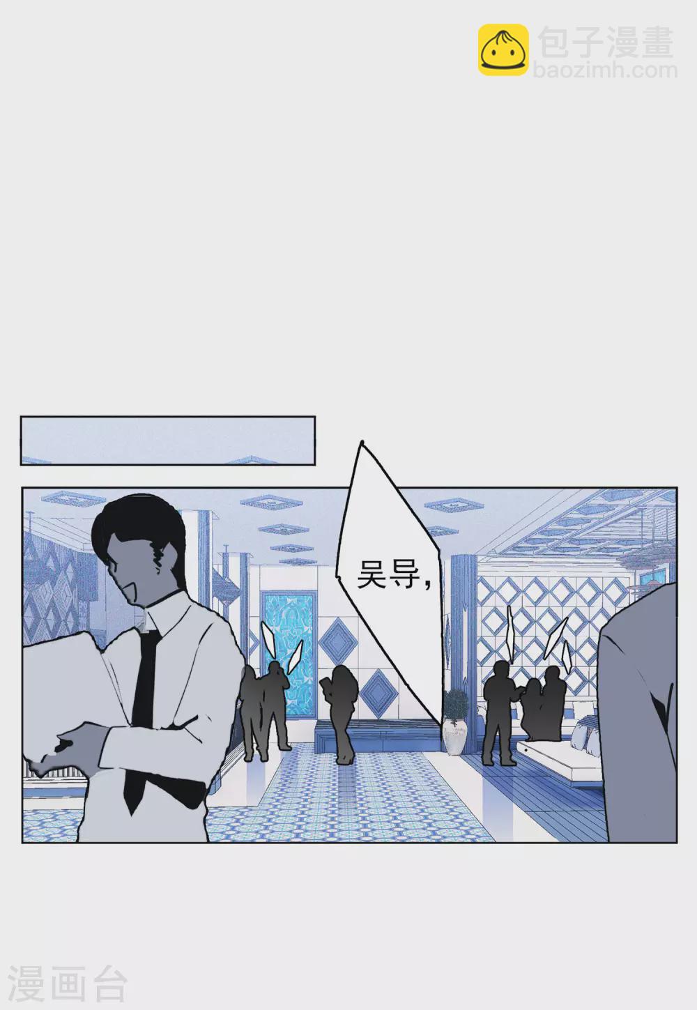 第33话1 挑选礼物-第105话