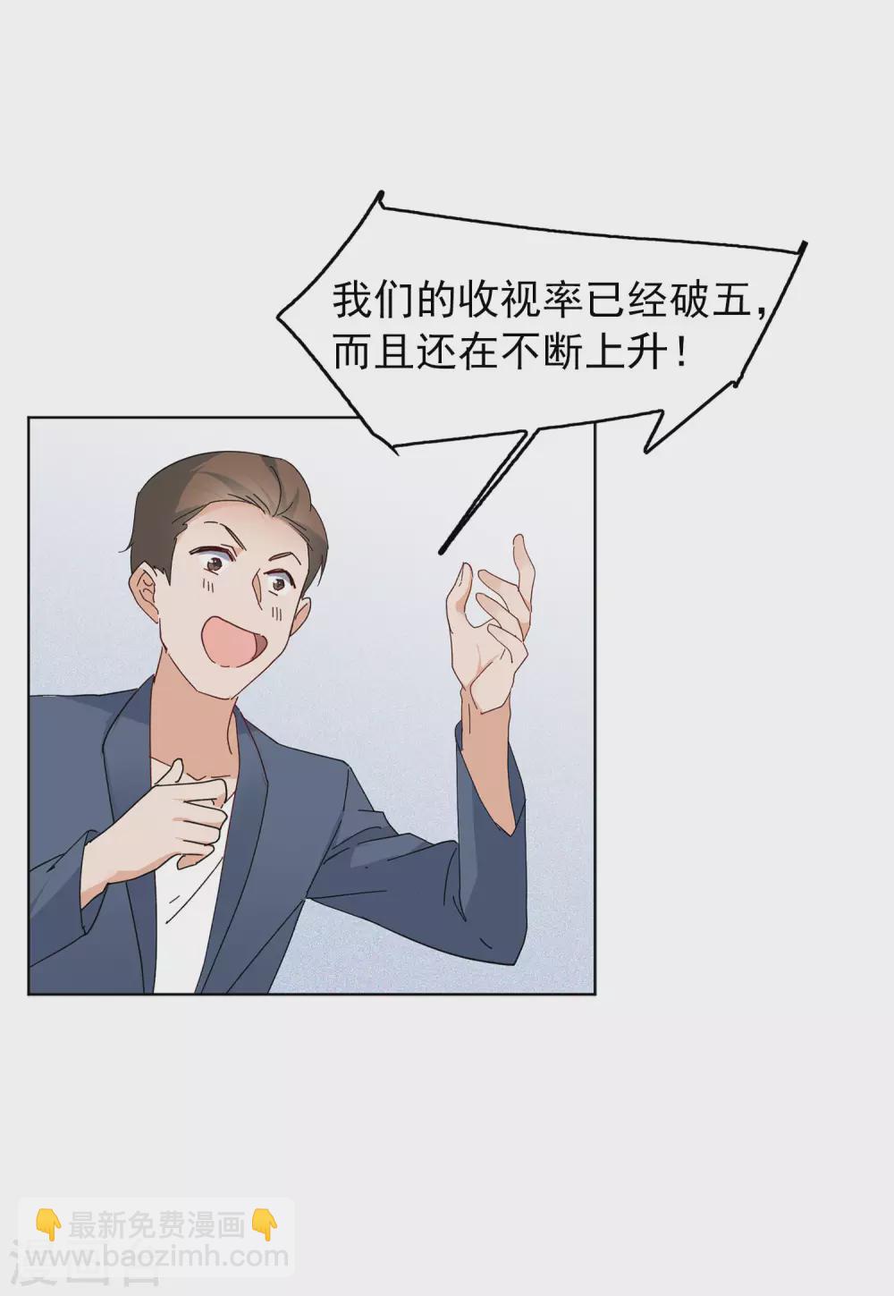 第33话1 挑选礼物-第105话