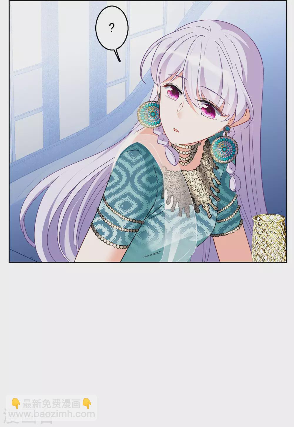 第33话1 挑选礼物-第105话