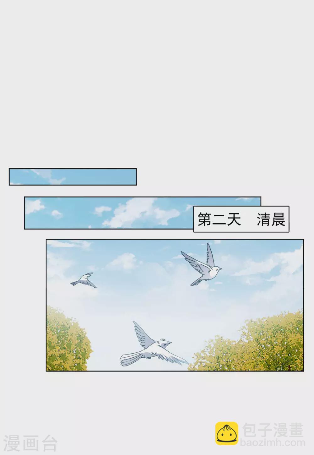 第33话1 挑选礼物-第105话