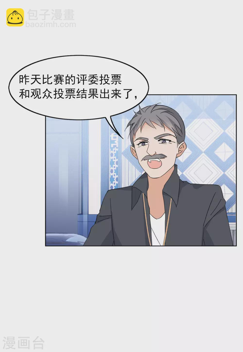 第33话1 挑选礼物-第105话