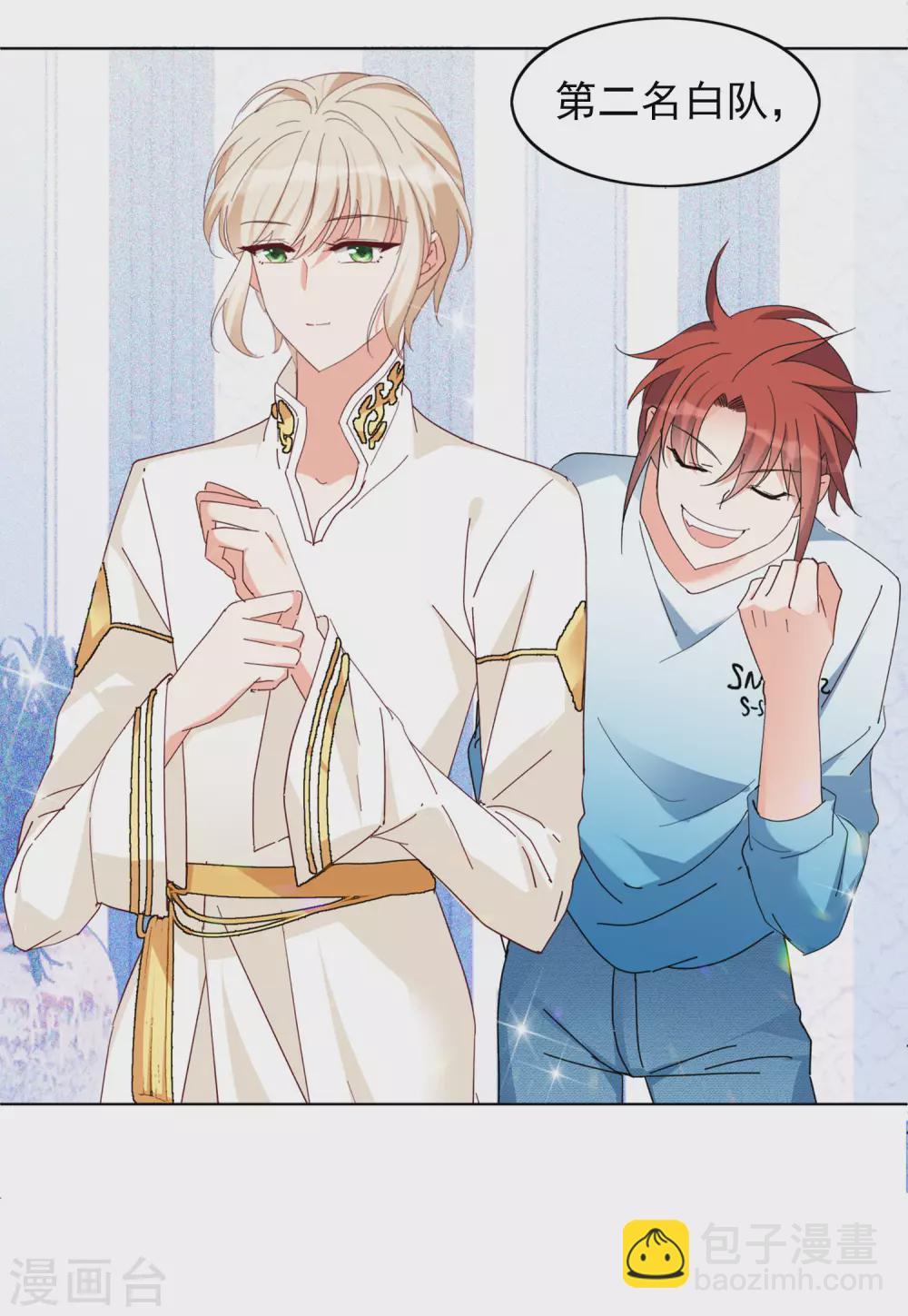 第33话1 挑选礼物-第105话