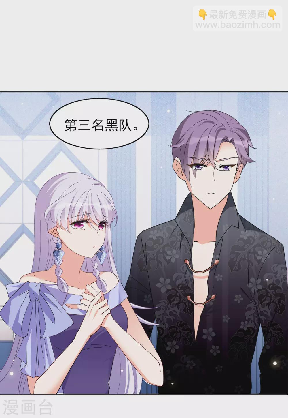 第33话1 挑选礼物-第105话