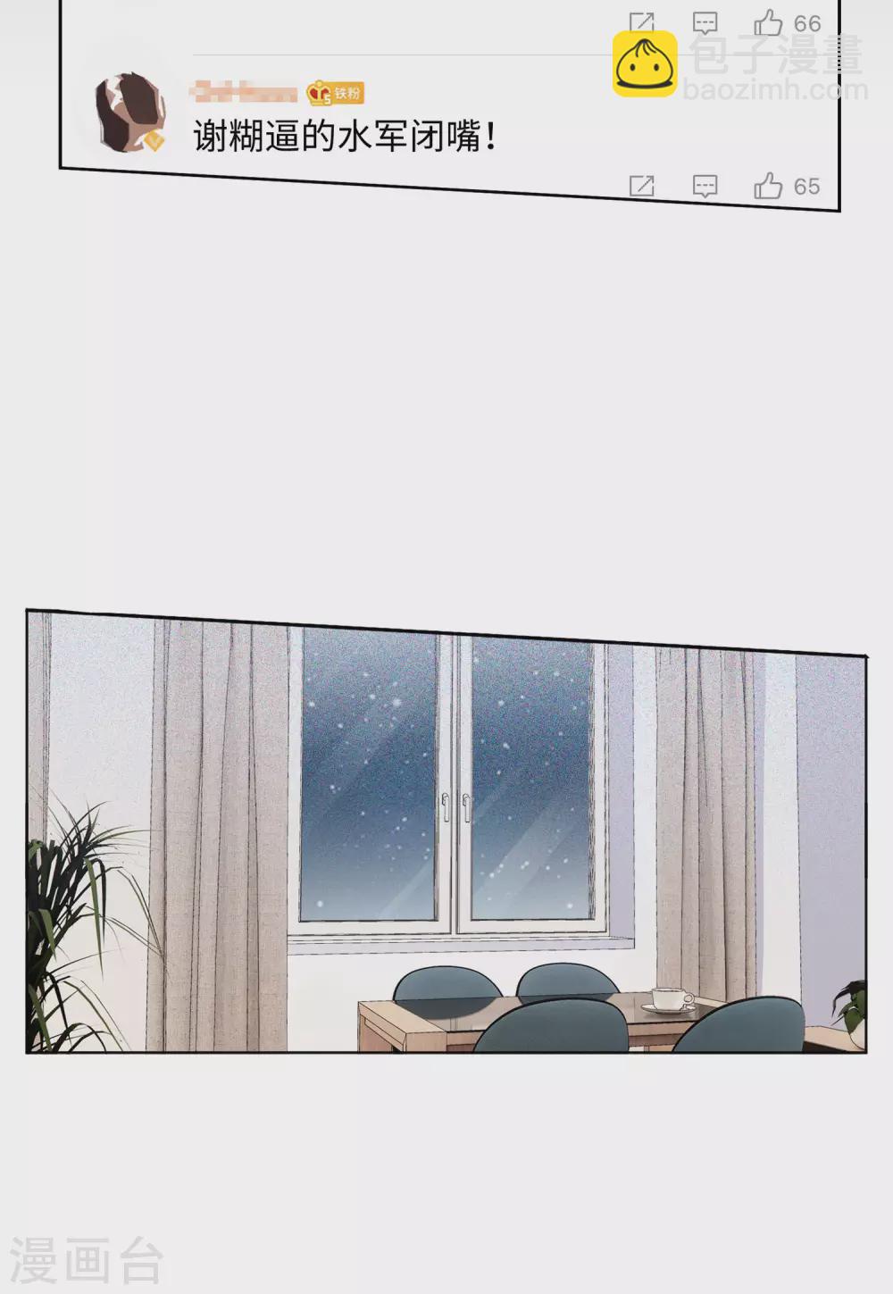 第33话1 挑选礼物-第105话