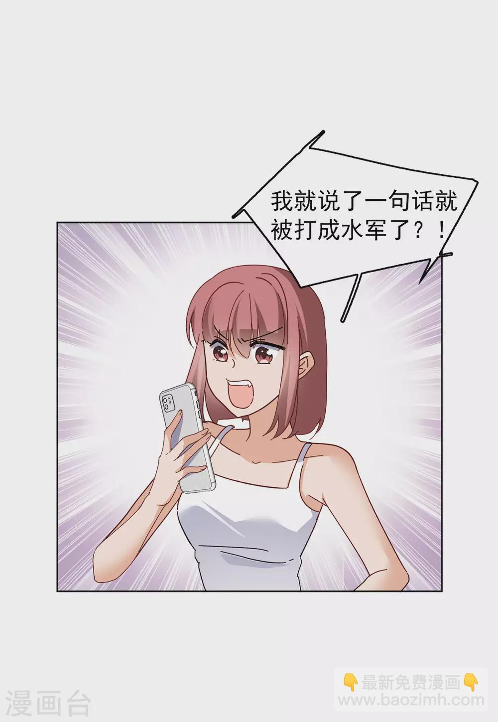 第33话1 挑选礼物-第105话