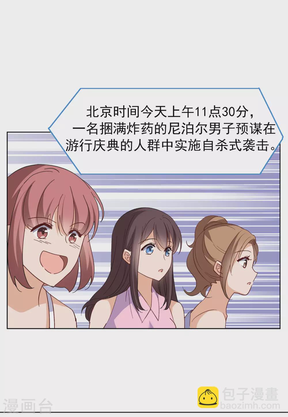 第33话1 挑选礼物-第105话