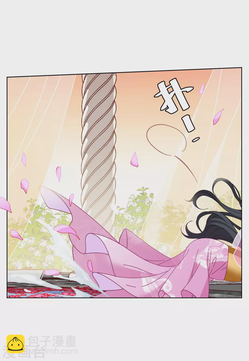 情人节番外-第107话
