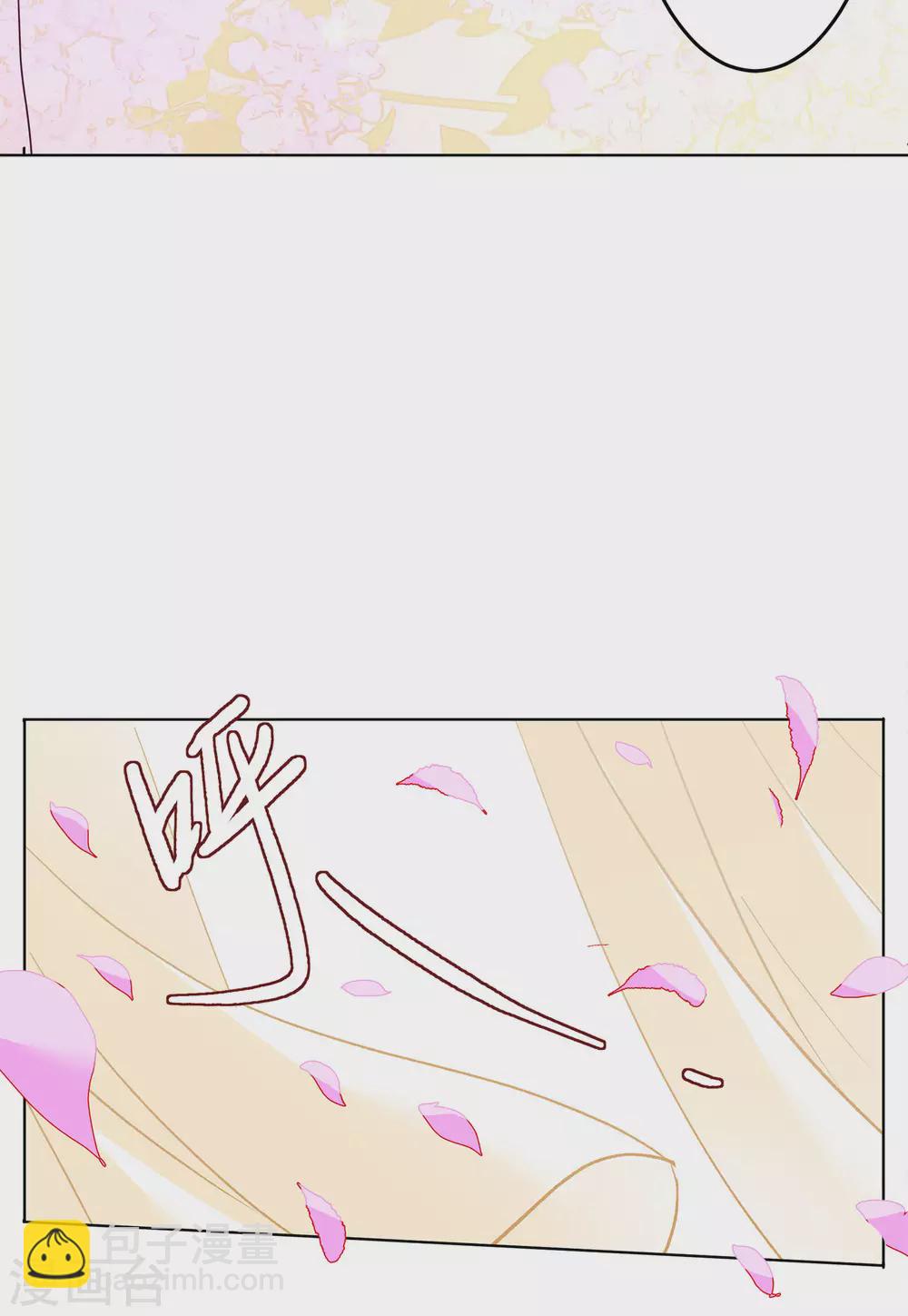 情人节番外-第107话