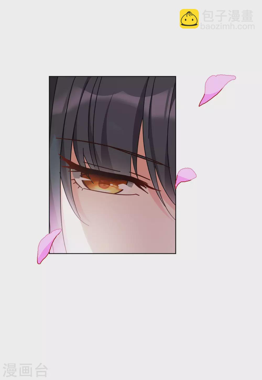 情人节番外-第107话